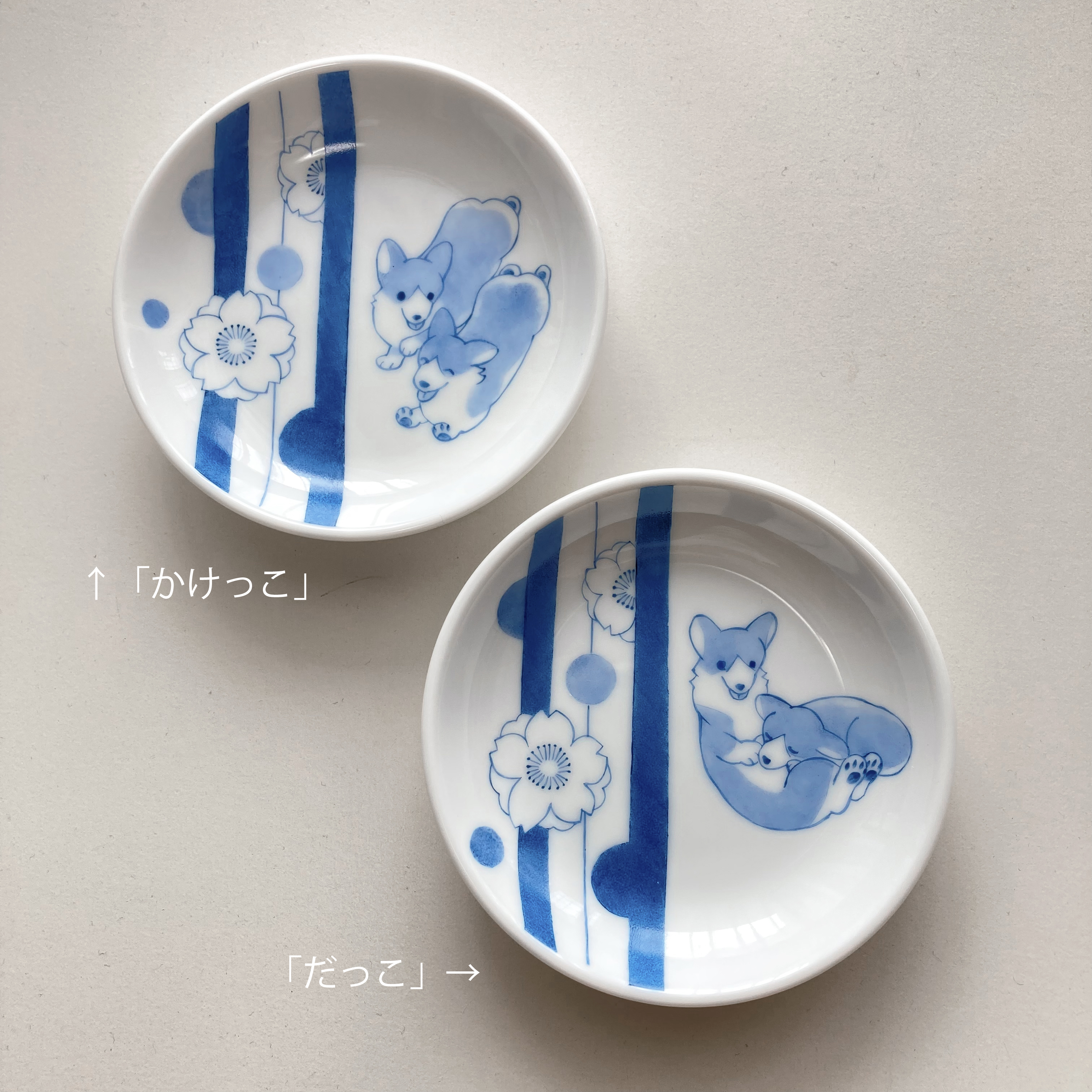 上絵藍色丸皿10cm「桜紋だっこ」